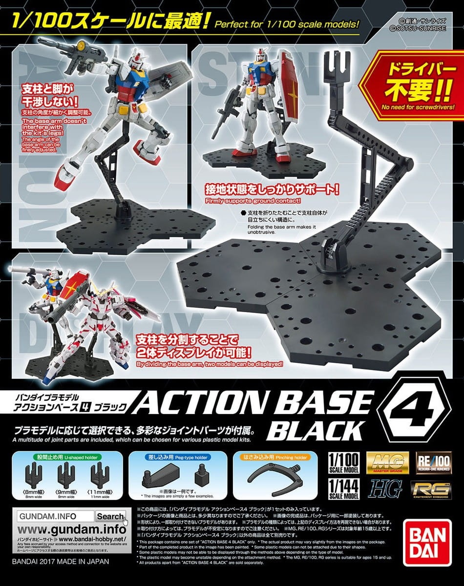 Zdjęcie dodatkowe produktu Podstawka Gunpla Action Base 4 Black Gundam