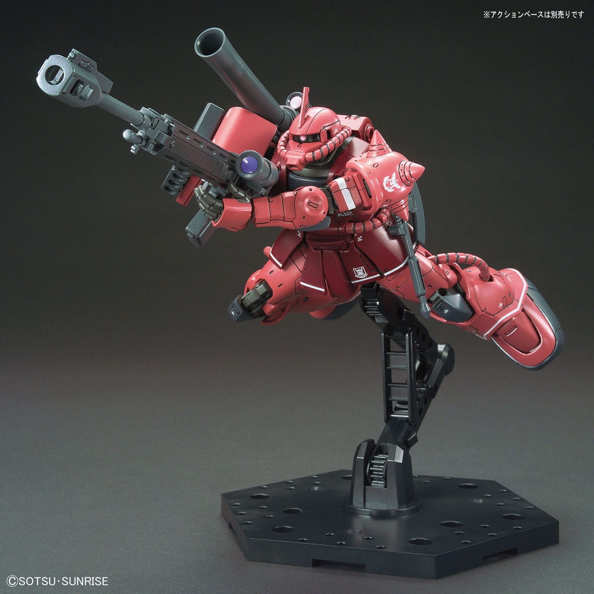 Zdjęcie dodatkowe produktu Gunpla MS-06S Zaku II (Red Comet Ver.) Gundam HG 1:144