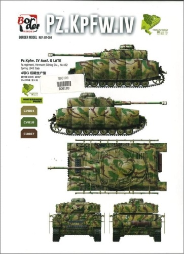 Maski do Pz.Kpfw IV G Late 1:35 Border Model BD0109