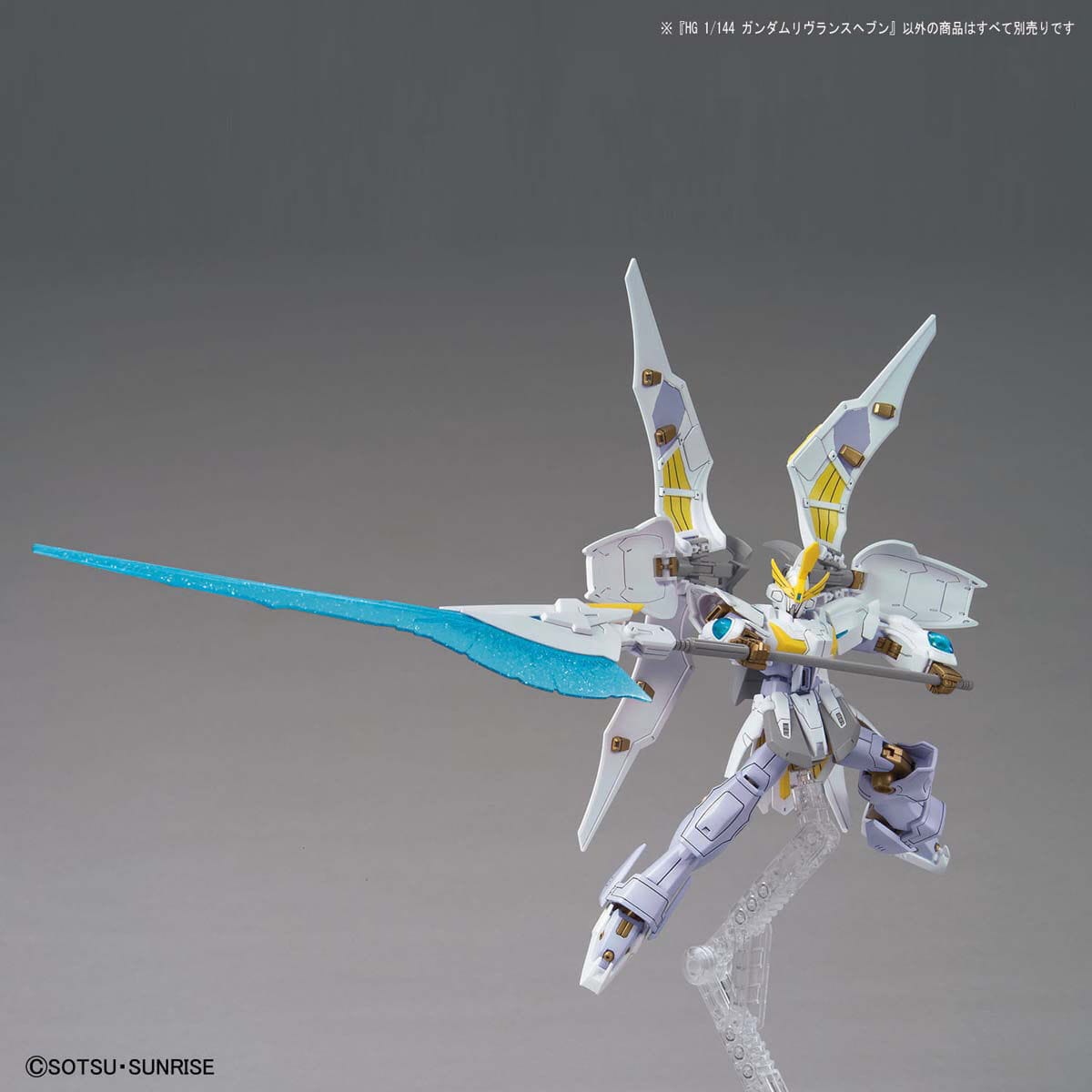 Zdjęcie dodatkowe produktu Gunpla XXXG-01L2 Gundam Livelance Heaven HGGBB 1:144