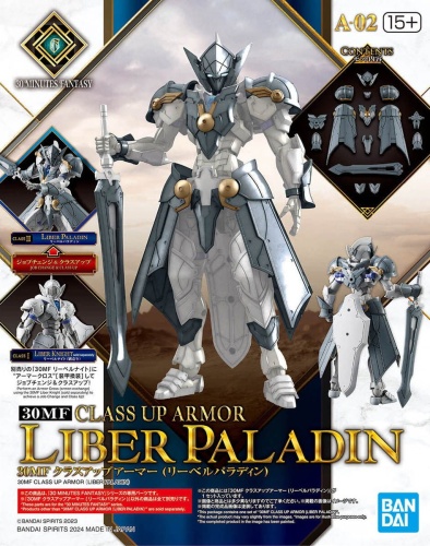 Class Up Armor (Liber Paladin) 30MM 30MF