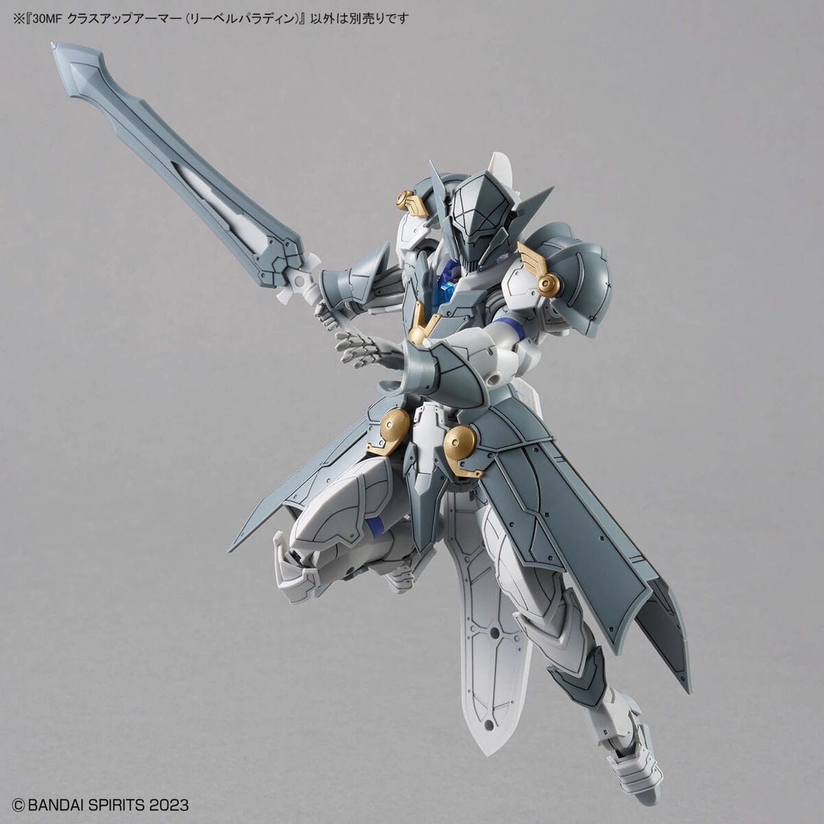 Zdjęcie dodatkowe produktu Class Up Armor (Liber Paladin) 30MM 30MF