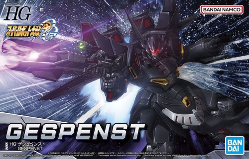 Super Robot Wars - Gespenst HG