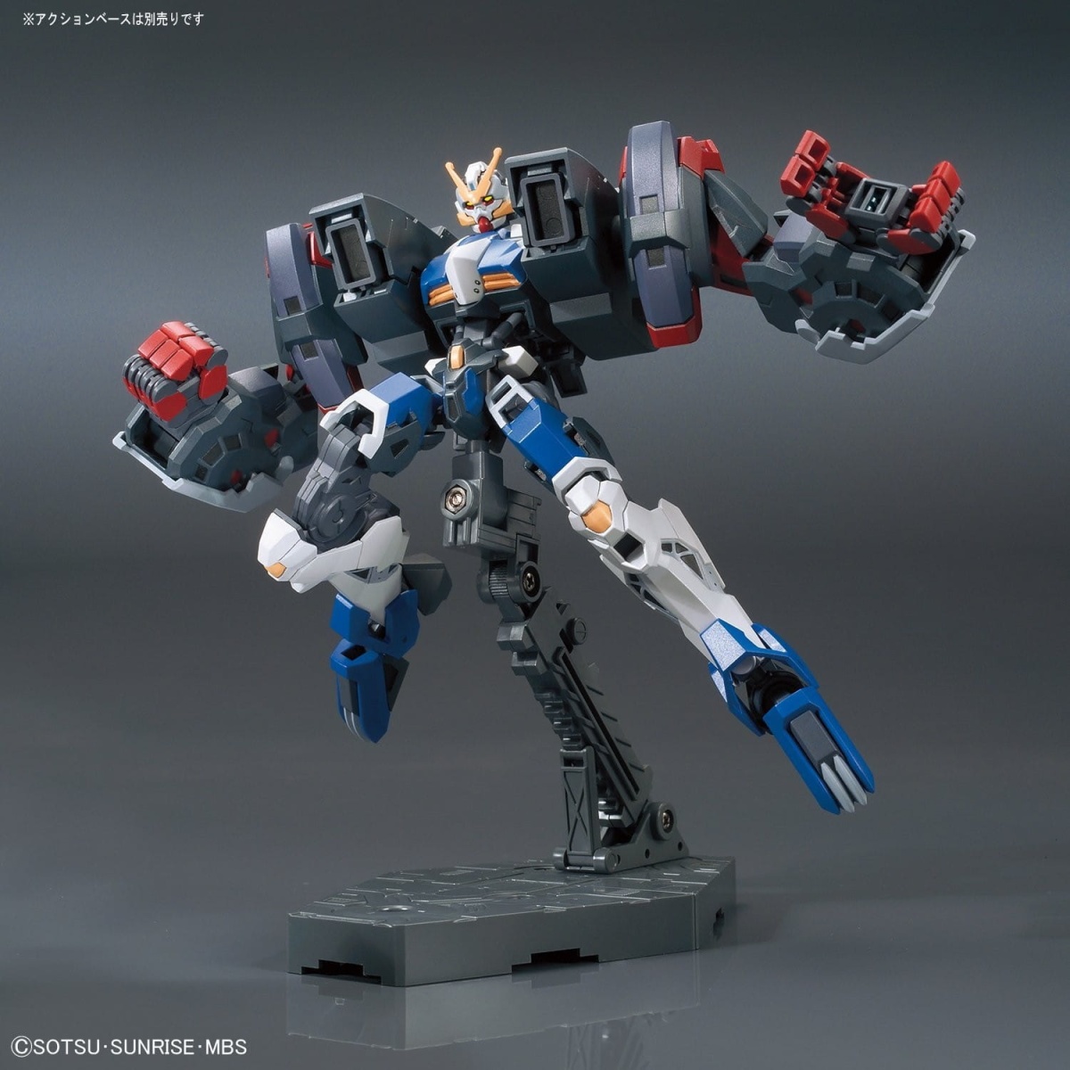 Zdjęcie dodatkowe produktu Gunpla ASW-G-71 Gundam Dantalion HGIBO 1:144