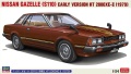 Zdjęcie główne produktu Nissan Gazelle (S110) Early Version HT 2000 XE-II (1979) 1:24 Hasegawa 20731