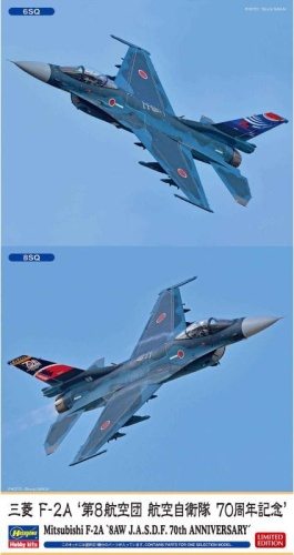 Mitsubishi F-2A 8AW J.A.S.D.F. 70th Anniversary 1:48 Hasegawa 07548