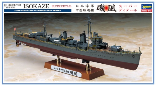 Japoński niszczyciel Type Koh IJN Isokaze 1:350 Hasegawa 40069
