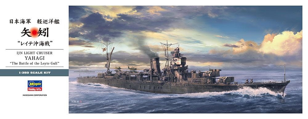 Zdjęcie główne produktu IJN Light Cruiser Yahagi "The Battle of the Leyte Gulf" 1:350 Hasegawa 40109