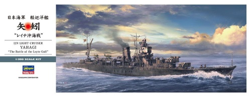 IJN Light Cruiser Yahagi "The Battle of the Leyte Gulf" 1:350 Hasegawa 40109