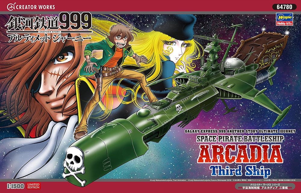 Zdjęcie główne produktu Galaxy Express 999 Another Story Ultimate Journey Space Pirate Battleship Arcadia Third Ship 1:1500 Hasegawa 64780