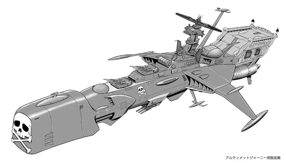 Zdjęcie dodatkowe produktu Galaxy Express 999 Another Story Ultimate Journey Space Pirate Battleship Arcadia Third Ship 1:1500 Hasegawa 64780