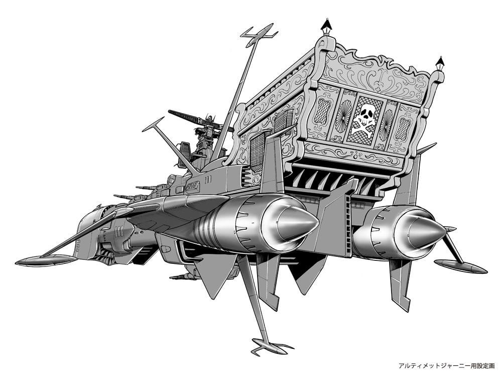 Zdjęcie dodatkowe produktu Galaxy Express 999 Another Story Ultimate Journey Space Pirate Battleship Arcadia Third Ship 1:1500 Hasegawa 64780