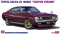 Zdjęcie główne produktu Toyota Celica LB 1600GT "Custom Version" 1:24 Hasegawa 20736