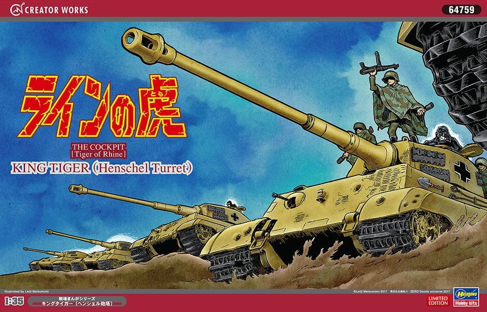 Zdjęcie główne produktu Pz.Kpfw.VI King Tiger (Henschel) "Tygrys Renu" 1:35 Hasegawa 64759