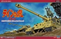 Zdjęcie główne produktu Pz.Kpfw.VI King Tiger (Henschel) "Tygrys Renu" 1:35 Hasegawa 64759