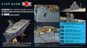 Zdjęcie główne produktu Części fototrawione dla lotniskowca IJN Junyo 1:350 Hasegawa 72165