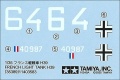Zdjęcie dodatkowe produktu French Light Tank H39 Pz.Kpfw.38H 735(f) 1:35 Tamiya 35389