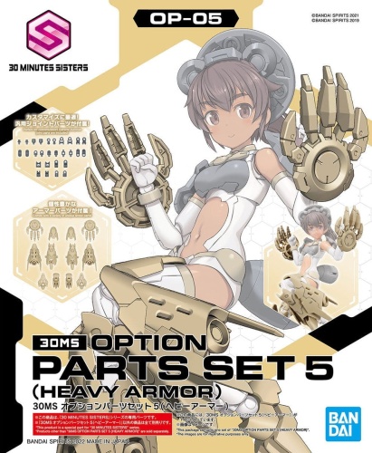 OPTION PARTS SET 5 (HEAVY ARMOR) 30MS