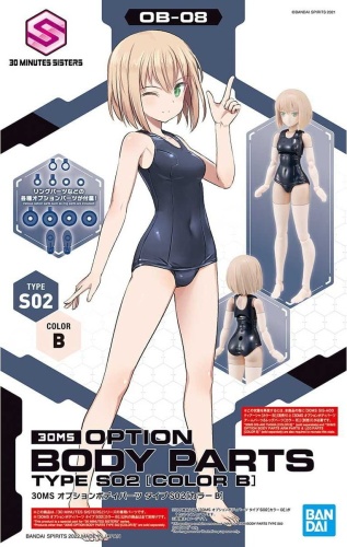 OTPION BODY PARTS TYPE S02 [COLOR B] 30MS