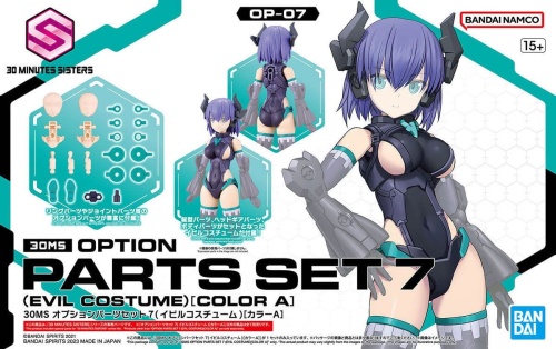 Option Parts Set 7 (Evil Costume) [Color A] 30MS