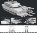 Zdjęcie dodatkowe produktu M1A2 SEP with Mine Clearing Blade System 1:72 Flyhawk 3301