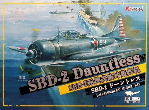 SBD-2 Dauntless (Upgrade Edition) 1:72 Flyhawk 6002