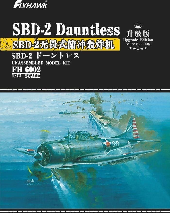 Zdjęcie dodatkowe produktu SBD-2 Dauntless (Upgrade Edition) 1:72 Flyhawk 6002