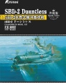 Zdjęcie dodatkowe produktu SBD-2 Dauntless (Upgrade Edition) 1:72 Flyhawk 6002