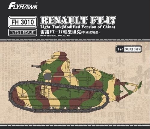 Renault FT-17 Light Tank (Modified Versi on of China) 1:72 Flyhawk 3010