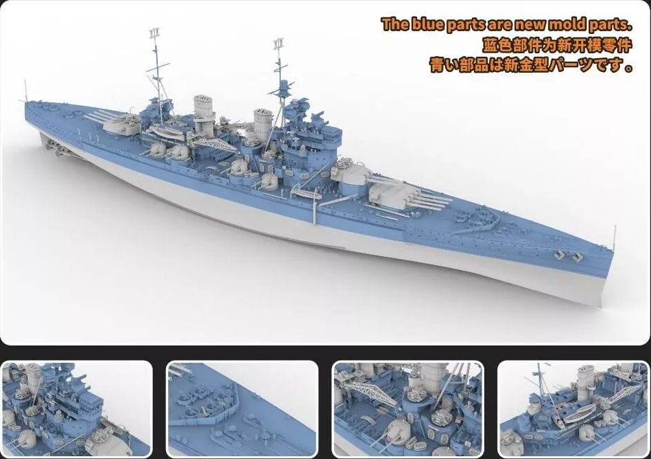 Zdjęcie dodatkowe produktu HMS Duke of York 1943 1:700 Flyhawk 1118
