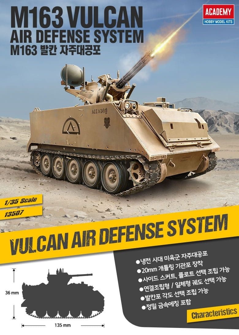 Zdjęcie dodatkowe produktu M163 Vulcan U.S. Army 1:35 Academy 13507