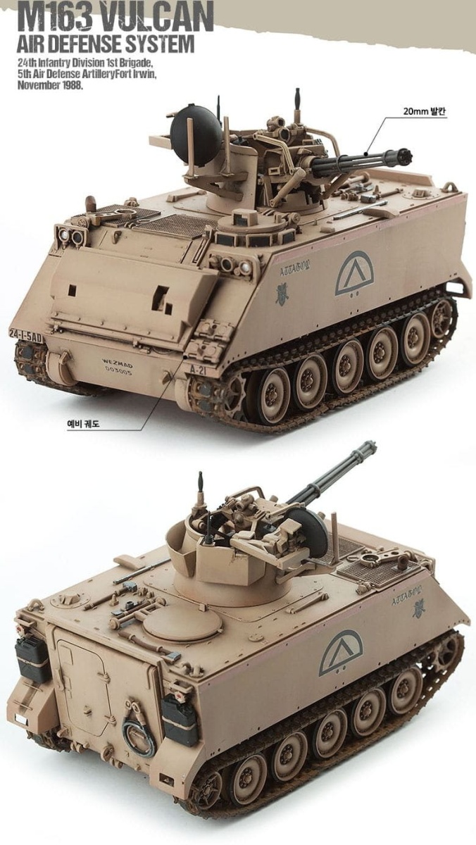 Zdjęcie dodatkowe produktu M163 Vulcan U.S. Army 1:35 Academy 13507