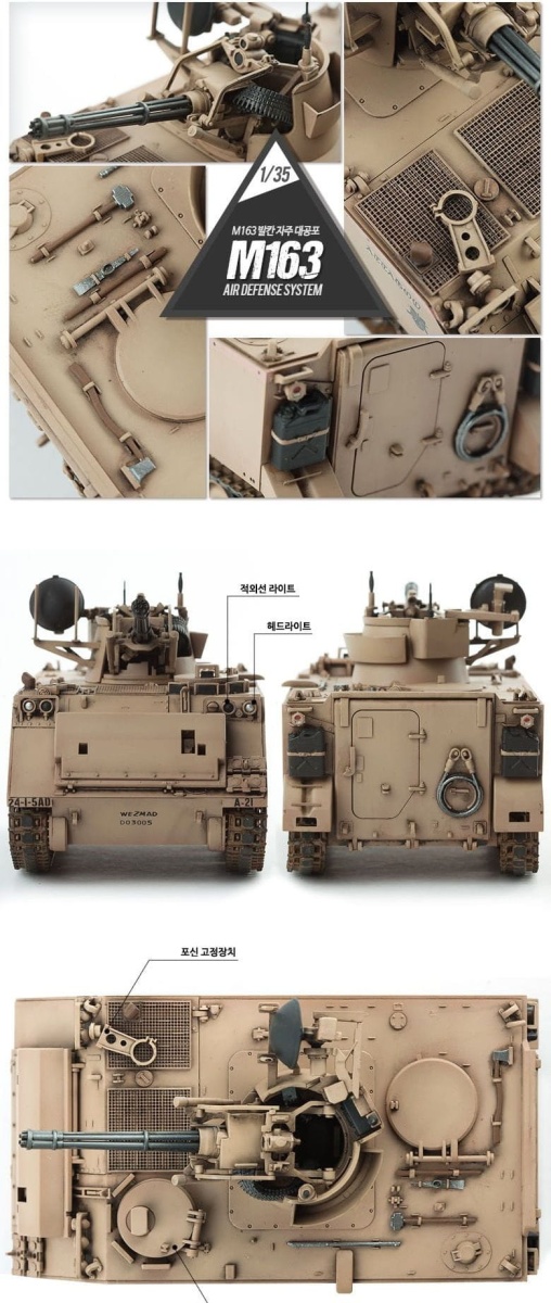 Zdjęcie dodatkowe produktu M163 Vulcan U.S. Army 1:35 Academy 13507