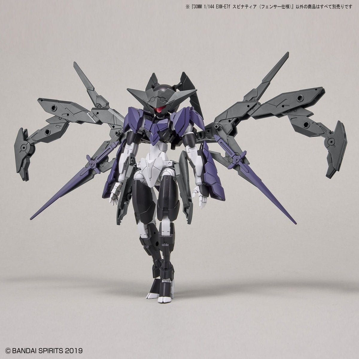 Zdjęcie dodatkowe produktu Gunpla EXM-E7f SPINATIA (FENCER TYPE) 30MM 1:144