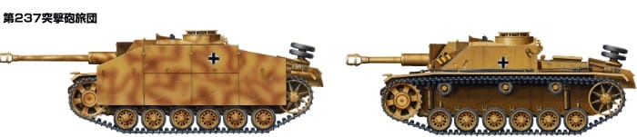 Zdjęcie dodatkowe produktu German Sturmgeschutz III Ausf.G Early Version 1:48 Tamiya 32540