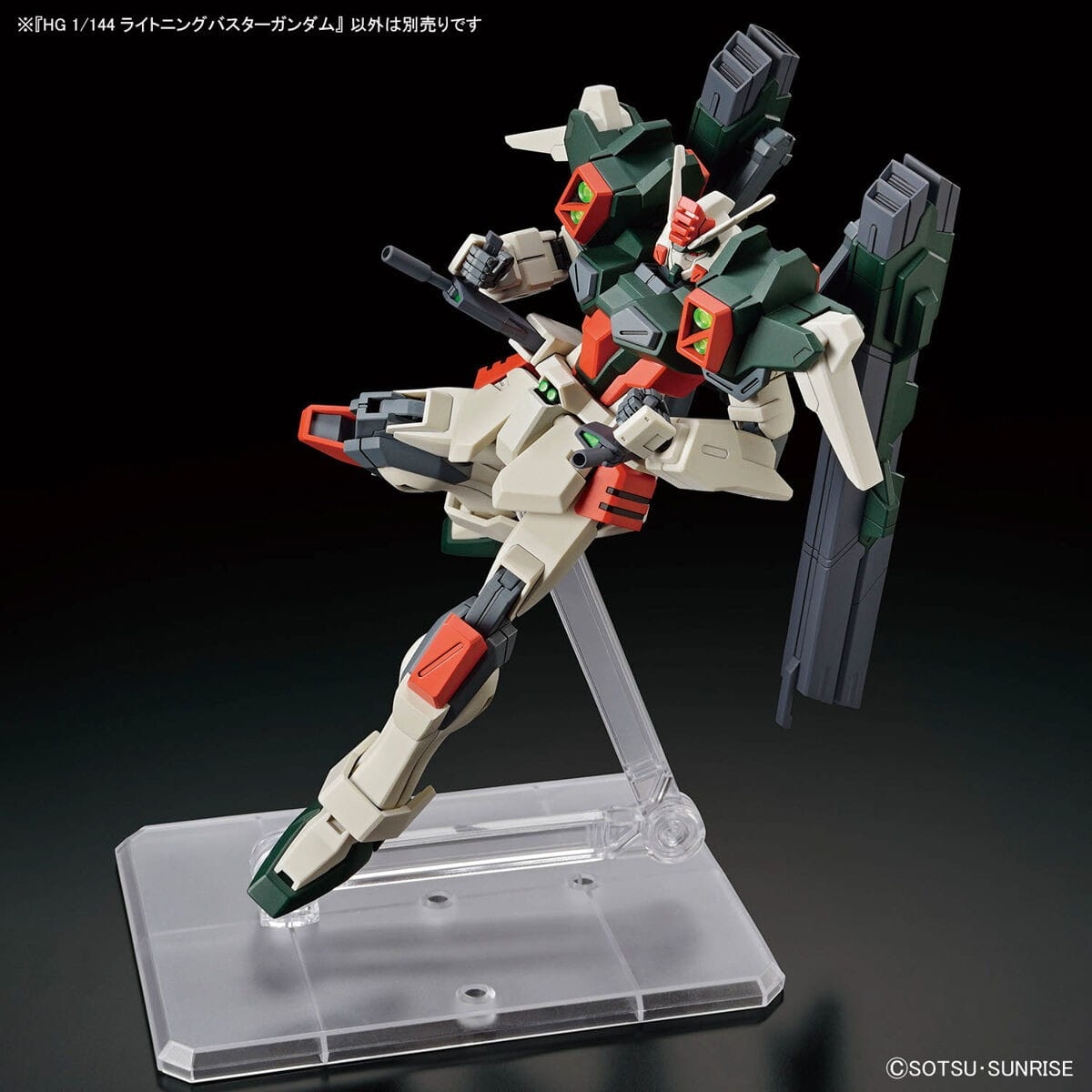 Zdjęcie dodatkowe produktu Gunpla ZGMF-103HD Lightning Buster Gundam HGCE 1:144