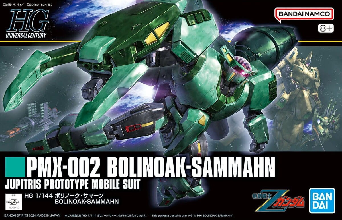 Zdjęcie główne produktu Gunpla PMX-002 Bolinoak Sammahn HGUC 1:144