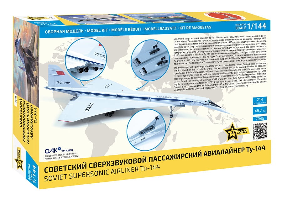 Zdjęcie dodatkowe produktu Radziecki samolot naddźwiękowy Tu-144 1:144 Zvezda 7045