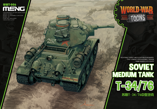 World War Toon T-34/76 Meng WWT006