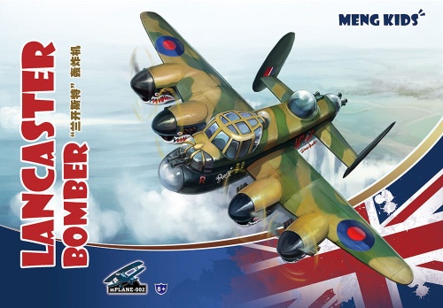 Bombowiec Lancaster Meng MPLANE002