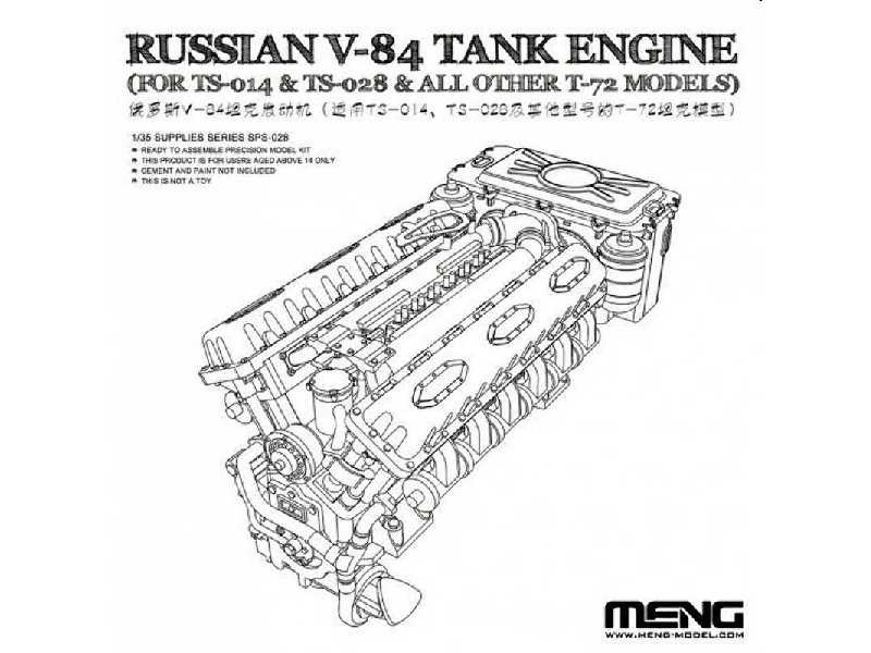 Zdjęcie główne produktu Rosyjski silnik V-84 1:35 Meng SPS28