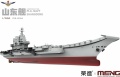 Zdjęcie dodatkowe produktu Lotniskowiec Chińskiej Republiki Ludowej Shangdong 1:700 Meng PS006