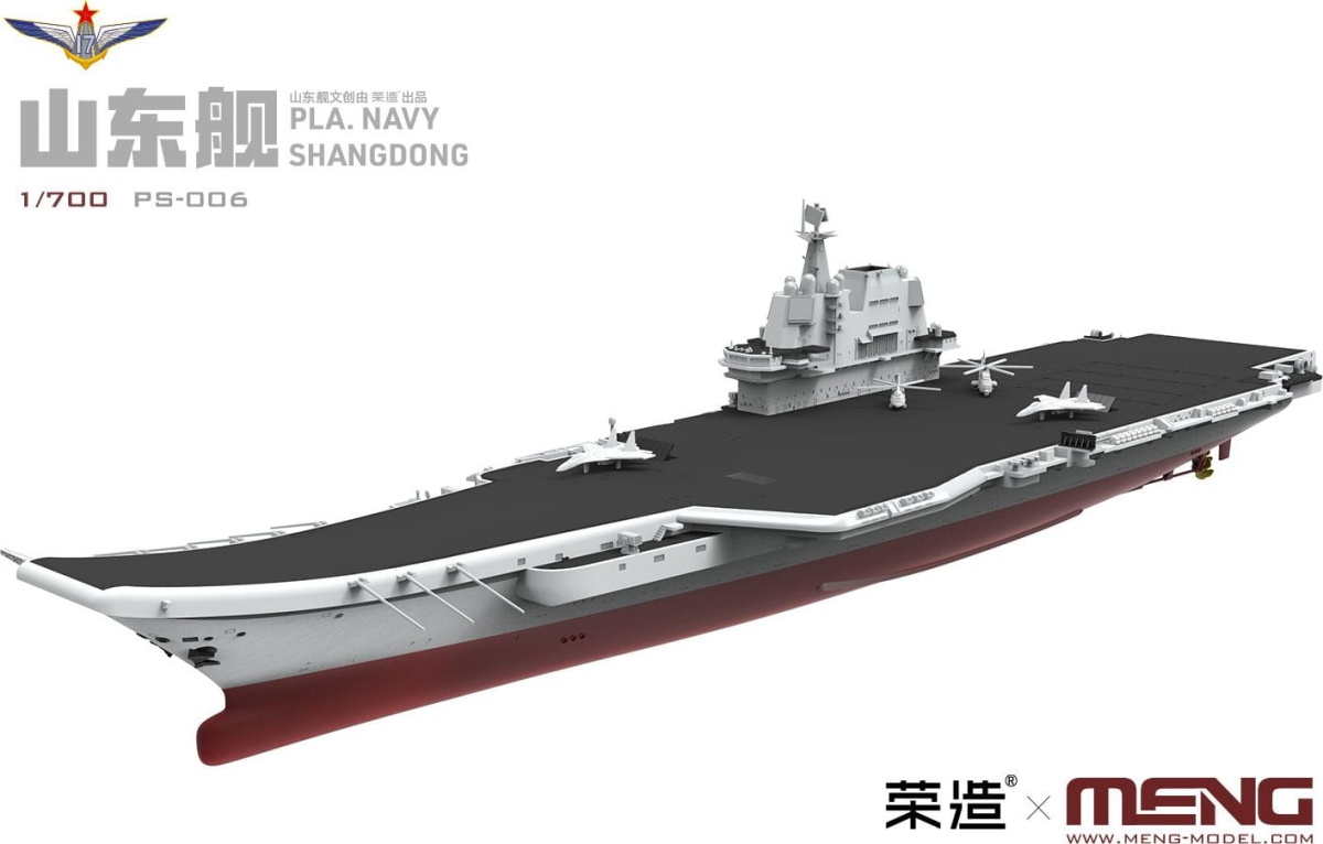 Zdjęcie dodatkowe produktu Lotniskowiec Chińskiej Republiki Ludowej Shangdong 1:700 Meng PS006