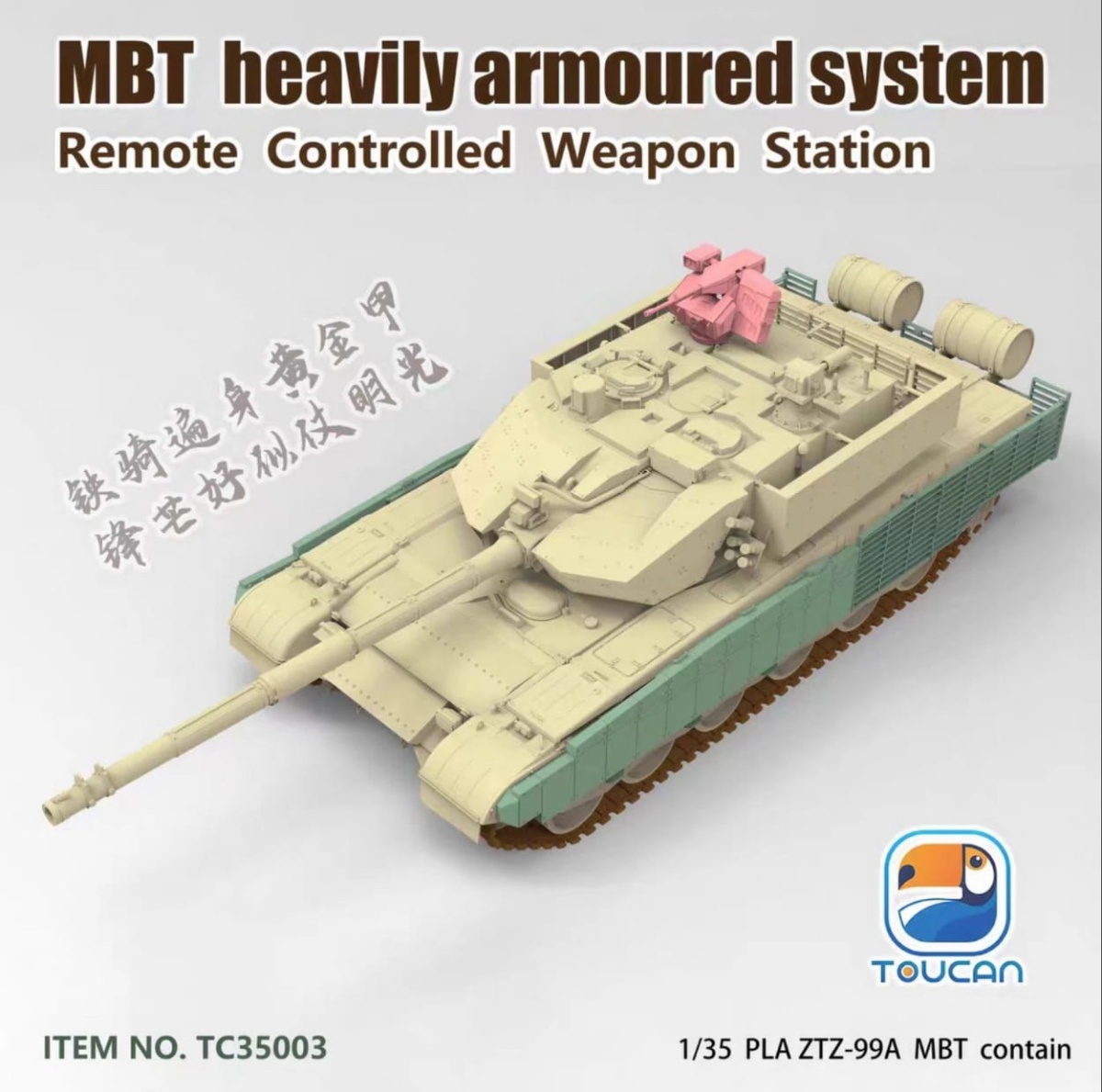 Zdjęcie dodatkowe produktu China MBT ZTZ-99A Heavily Armoured System and Remote Controlled Weapon Station 1:35 Zimi Model TC35003