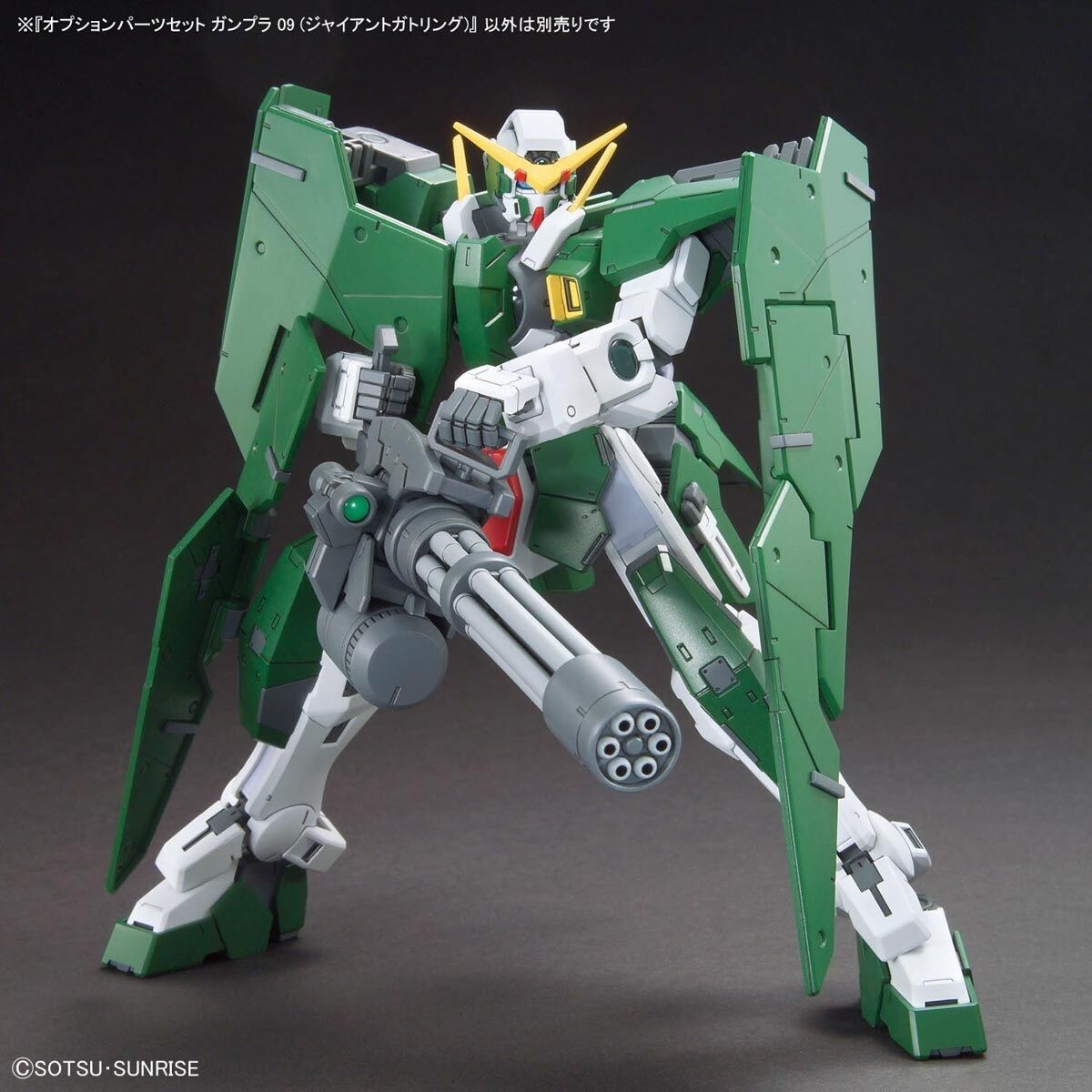 Zdjęcie dodatkowe produktu Gunpla Option Parts Set Gunpla 09 (Giant Gatling) HG 1:144
