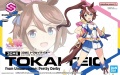 Zdjęcie główne produktu Umamusume: Pretty Derby Tokai Teio 30MS