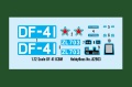 Zdjęcie dodatkowe produktu Dongfeng-41 ICBM 1:72 Hobby Boss 82963