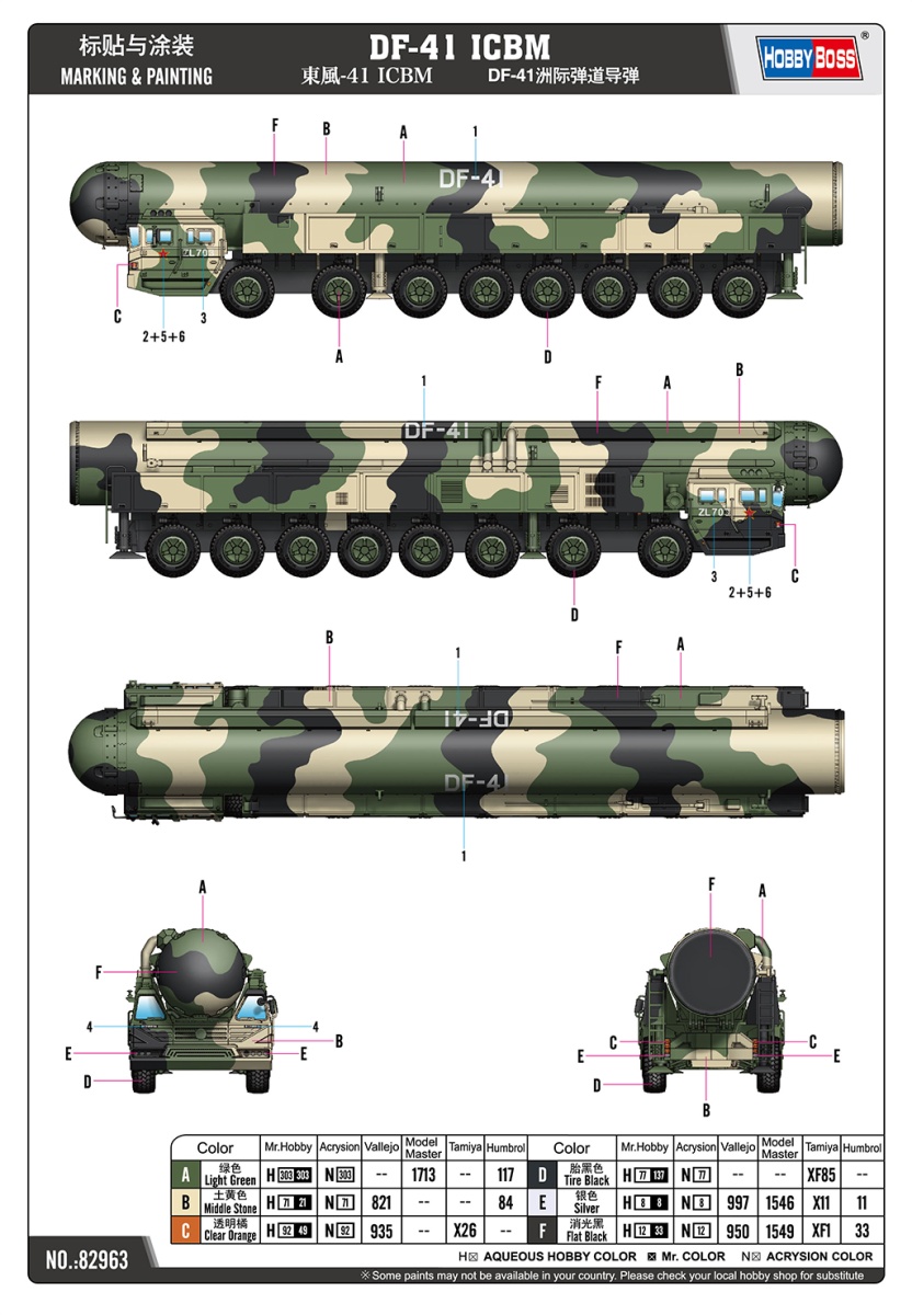 Zdjęcie dodatkowe produktu Dongfeng-41 ICBM 1:72 Hobby Boss 82963