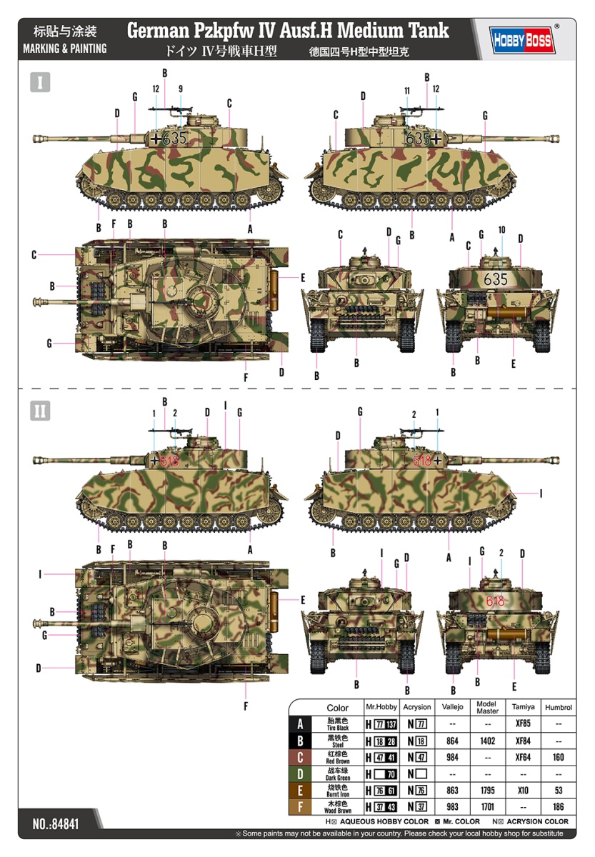 Zdjęcie dodatkowe produktu Niemiecki Pz.Kpfw. IV Ausf.H Medium Tank 1:48 Hobby Boss 84841