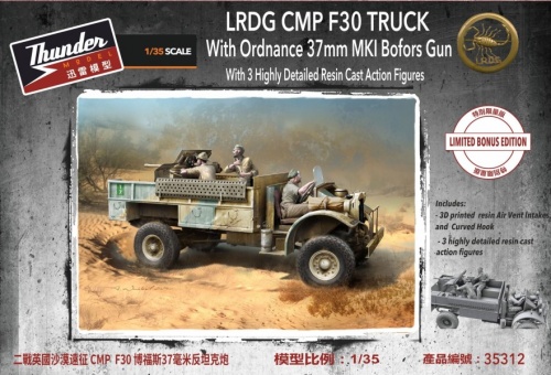 LRDG CMP F30 Truck w/ Ordnance 37 mm MKI Bofors Gun Limited Bonus Edition 1:35 Thunder Models 35312